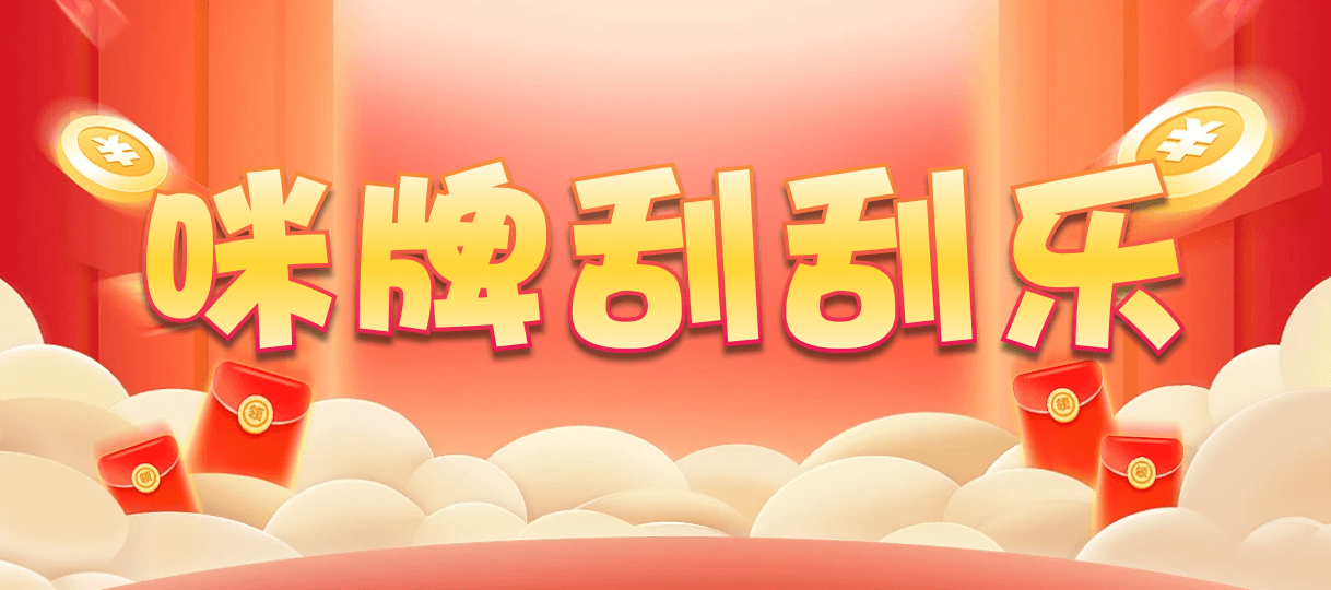 加拿大28预测网,加拿大PC预测|加拿大PC结果开奖官网咪牌,加拿大2.8官方预测